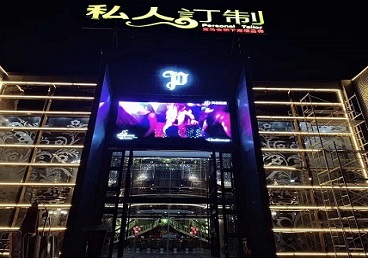 沈阳市中低档荤素KTV真空会所体验-私人定制KTV消费荤素点评