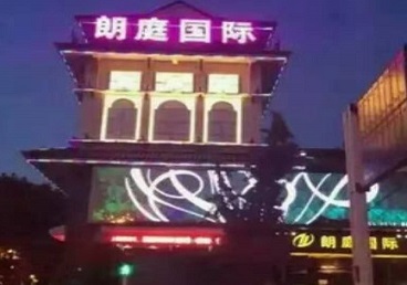 沈阳市最好高档KTV佳丽陪酒质量好-朗廷国际KTV美女多消费体验
