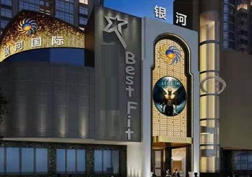 沈阳市KTV荤台花场公主服务好-银河国际KTV花场消费点评